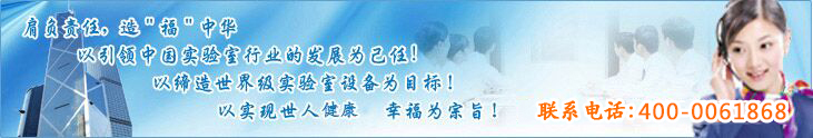 ŷʵ豸޹˾